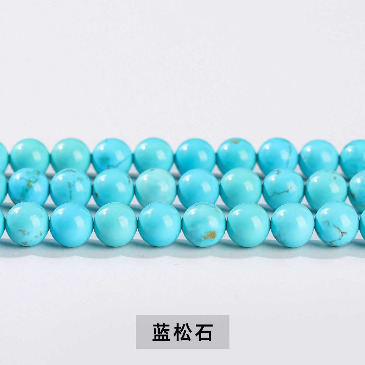 Optimized blue turquoise loose beads