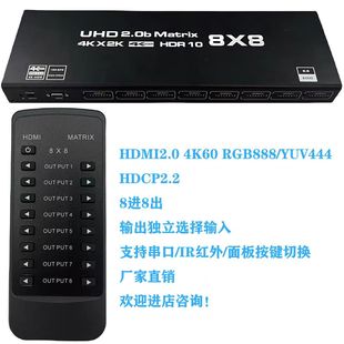 HDMI2.0���唵�־��4K60���M�˳�8�M8��8X8���HDCP2.2�ƽ���