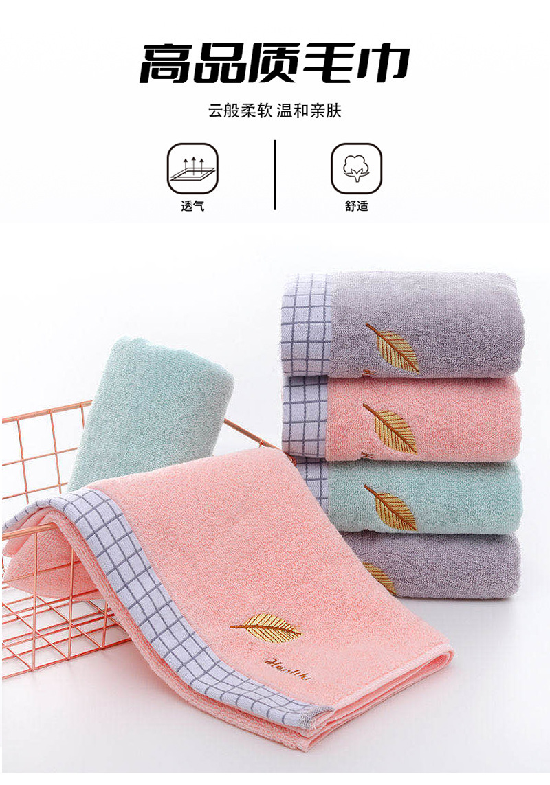 黄金叶详情页_01