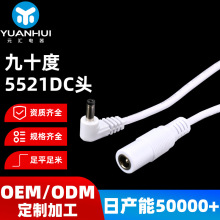 ����DC��ʮ�ȹ��^�������90&deg;DC���^�����Dĸ5521DC�^���Ӿ�