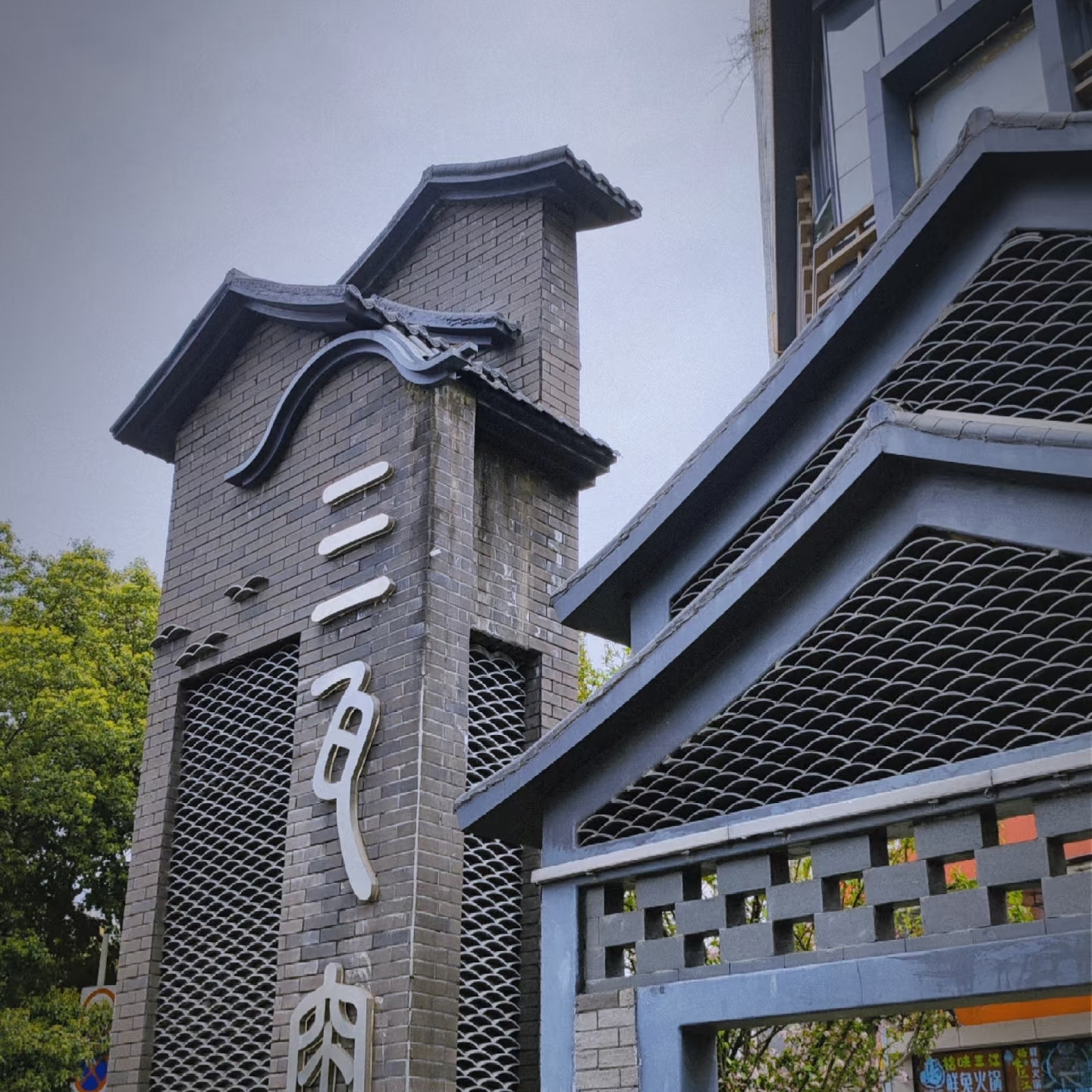 装饰立瓦条仿古立瓦小青瓦配件铺地瓦片黏土半圆筒瓦椭圆瓦花围边
