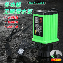 �oˢ늙C12v΢��ֱ����ˮ���и��_�ۙCˮ荴�יC�~�דQˮѭ�h��