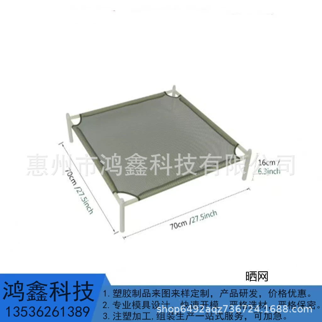 Сушильная сеть Сушка сетки Тройник Сушка сетки рамка тройник фитинг Сушильная сетка адаптер Тройник разъем