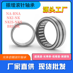 �S��ֱ������Ȧ�L��S��NA4836 4838 4840 4844 4848 4852 4856