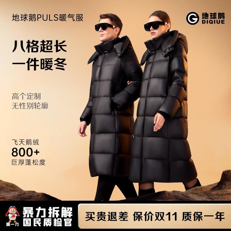 Gao Fan Same Style Black Gold 95 White Goose down Jacket for Women, Long Model, 2026 New Model, Extreme Cold Thickened Winter Coat