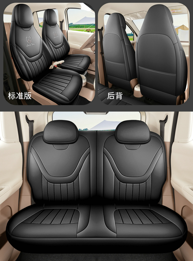 2026 New Model Fifth-Generation Wuling Hongguang Miniev Car Seat Covers, Four-Seater Full Surround Four-Door Car Seat Cushions