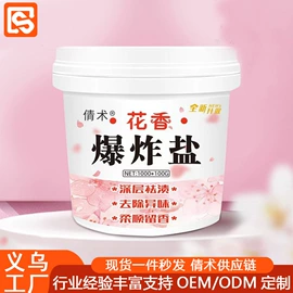 垃圾袋;多用途清洁剂;湿巾纸