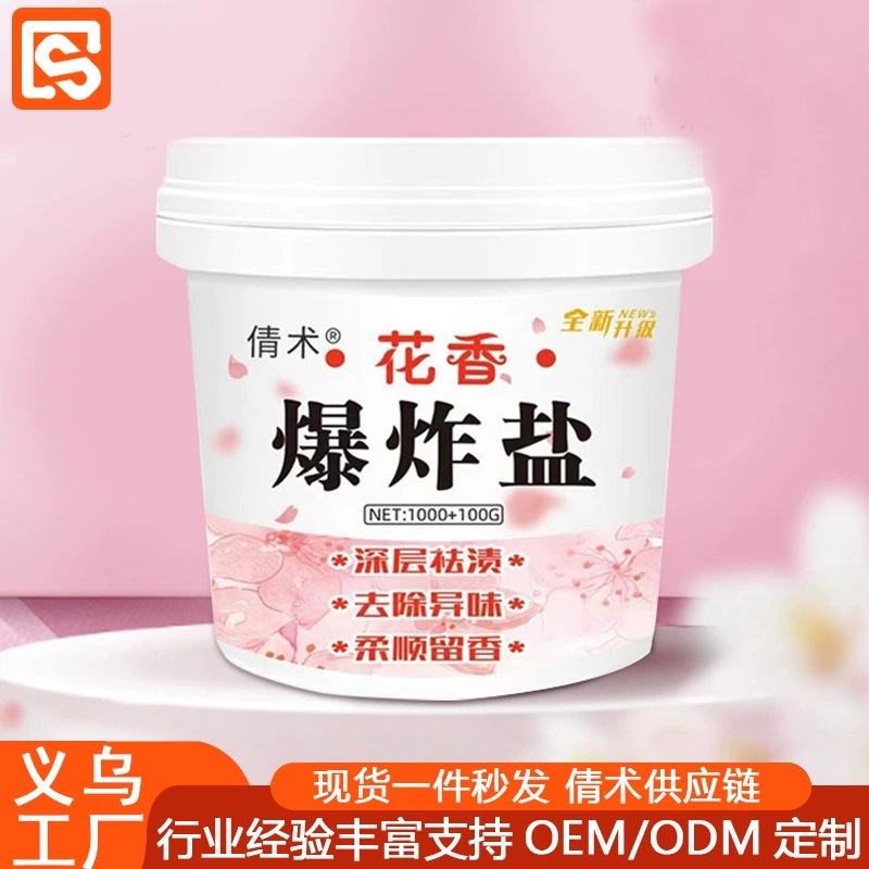 Цветочный аромат взрыв солевой цвет одежда универсальный взрыв солевое окрашивание одежды восстановление пятен удаление желтый отбеливающий цвет отбеливающий порошок производитель