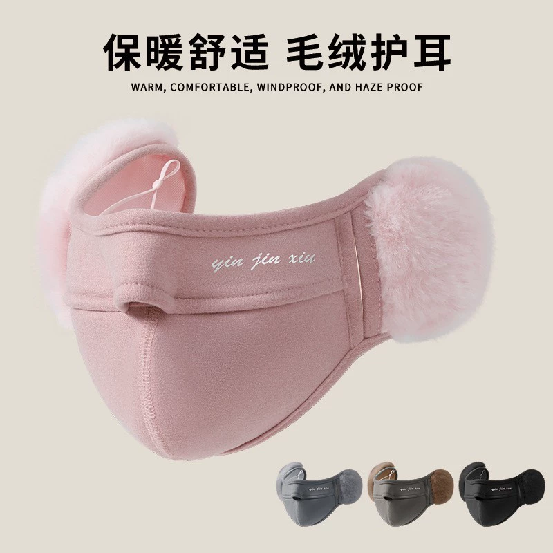 Новые зимние маски для кожи можно мыть пылезащитный хлопок