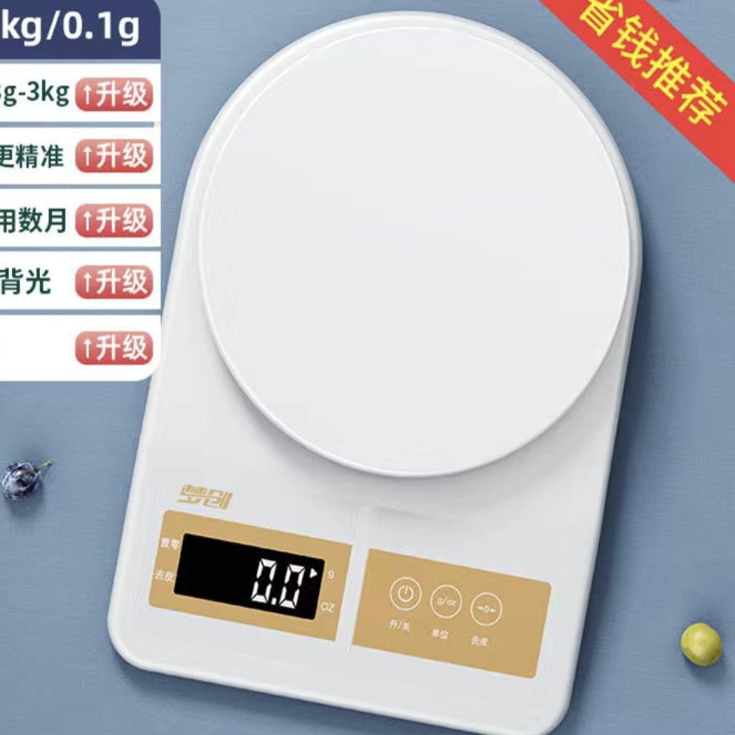 Escala electrónica de cocina para hornear en el hogar Escala de gramos de alta precisión Escala de gramos pequeña Escala de alimentos Escala de gramos Batería
