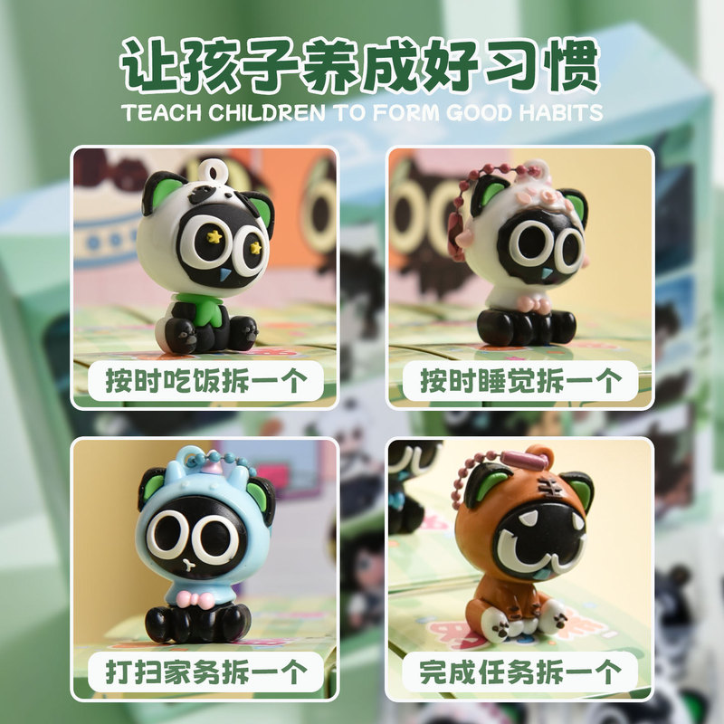 罗小黑盲盒洞洞乐战记周边玩偶摆件儿童礼物戳戳乐惊喜盒子摆摊|undefined