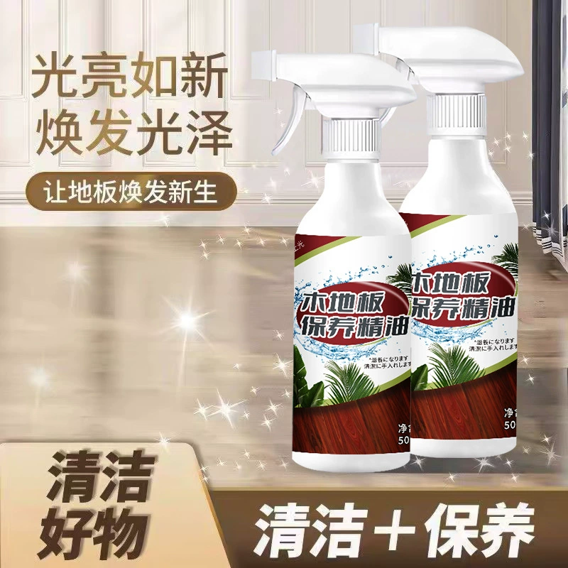 Воск для ухода за деревянным полом, композитный твердый деревянный пол, эфирное масло, жидкость, специальный чистящий средство для мебели из красного дерева, бытовой воск