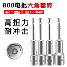 800�����Ͳ���^4mm�A���������^늄��ݽz�����ֽM�����b3mm-10mm