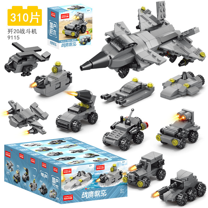 Bloques de construcción War Eagle Aokong (precio único aleatorio para 1 caja pequeña, cantidad para un juego de 10) 9115