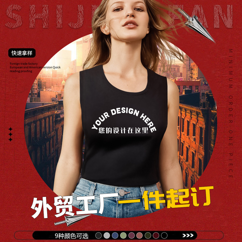 Amazon foreign trade round neck sleeveless vest DIY printing a batch of European and American orders T-shirt in stock wholesale Amazon foreign trade round neck sleeveless vest DIY printing a batch of European and American orders T-shirt in stock wholesale