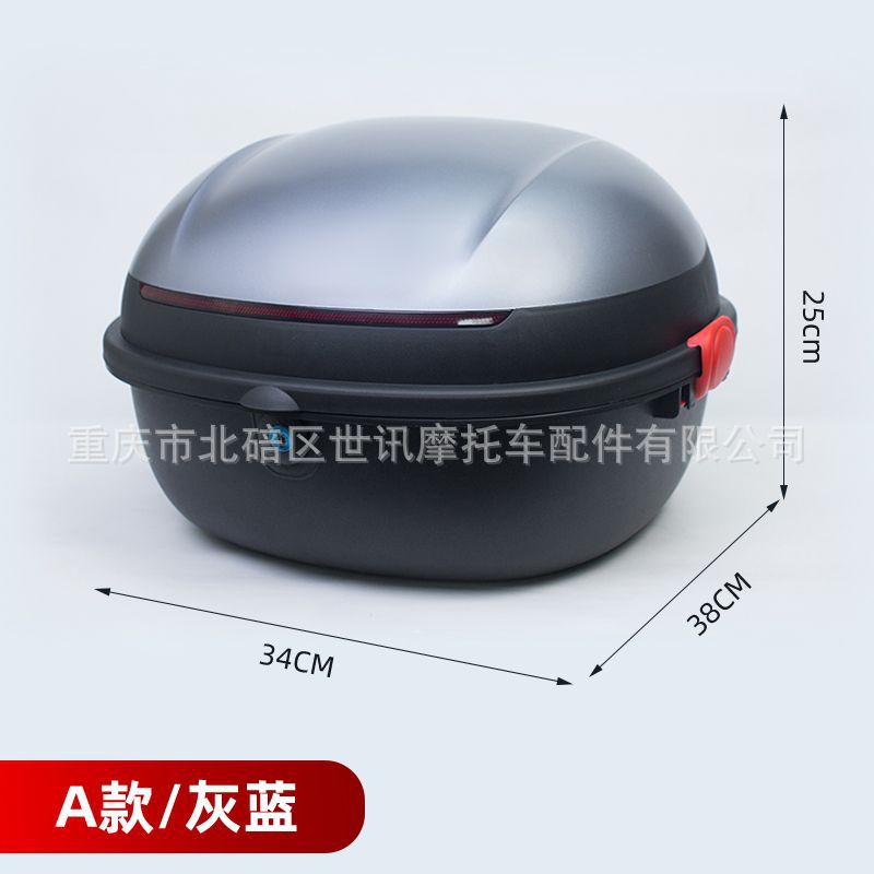 [Clearance] Motorcycle Tail Box Large Capacity Electric Car Trunk Scooter Battery Car Storage Tools Wholesale