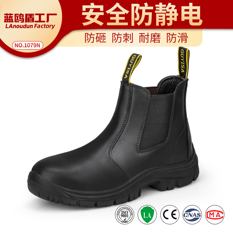 Zapatos de Seguridad Antiestáticos de Tejido Volador Antideslizante para Taller Electrónico image 17