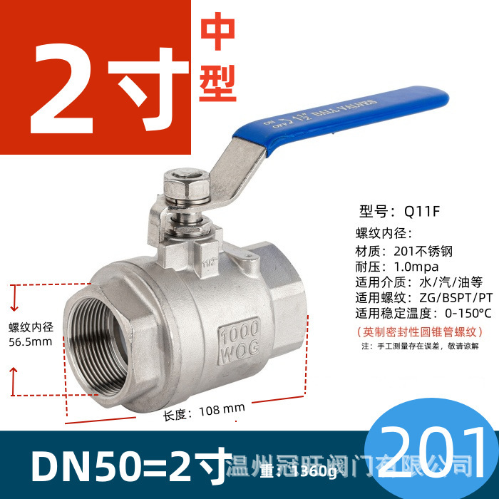 304ステンレスボールバルブ/めねじバルブ/大流量/全通/中型厚さ/メーカー直供|undefined