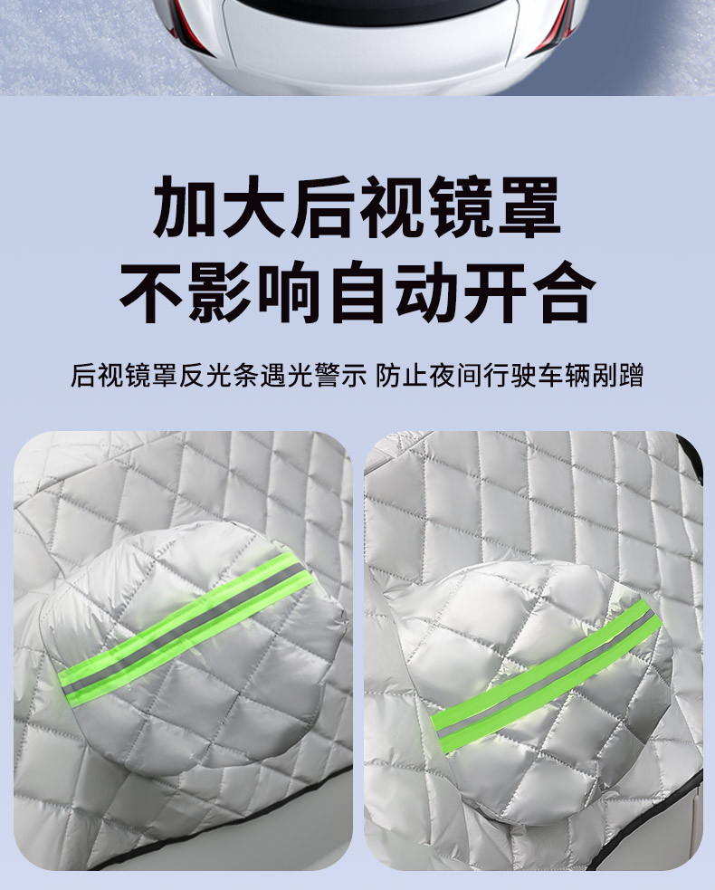 Car Front Windshield Snow Cover Glass Frost-Proof Anti-Freeze Anti-Snow Half Car Cover Cloth Winter Thickened Car Cover for Winter