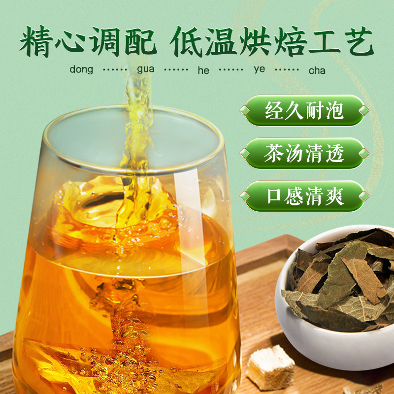仁.とサンザシ、カッシア、冬瓜、蓮の葉茶、健康代替茶、正規品卸売、ドロップシッピング対応|undefined