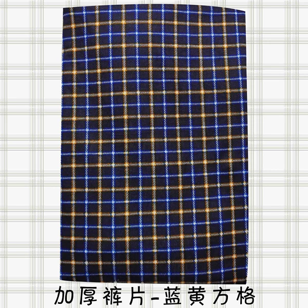 Blue and yellow checkered thickened trousers