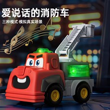 ���ɵ���ͯ�����������綯1��3��4һ7�к��ƹ�������̸��������