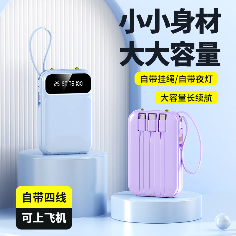 卸売ミニ自給式ワイヤーパワーバンク 20000 mAh 大容量コンパクトポータブル電源プリントギフト|undefined