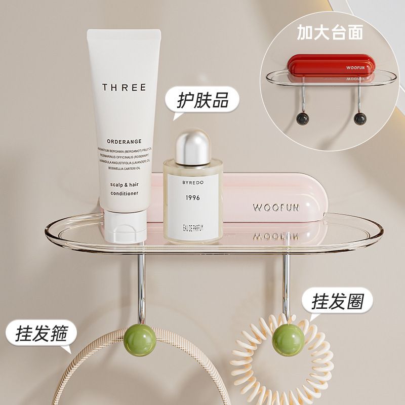 高级感卫生间置物架免打孔护肤品化妆品收纳架水龙头沥水浴室架子|undefined