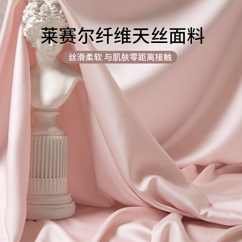 Nuevas sábanas de verano de seda de una sola pieza dormitorio doble, seda de hielo, funda de edredón desnuda, funda de almohada de edredón fresco, juego de tres piezas