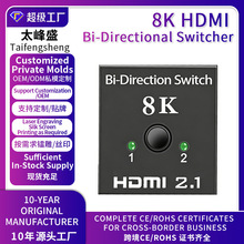 hdmiһ�ֶ�������2�M1���p��AB�ГQ����X��ҕ�lͬ���@8K�羳����