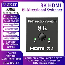USB HUB;转接卡转接线;转换器切换器