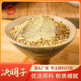 其他药食同源;当归;荷叶