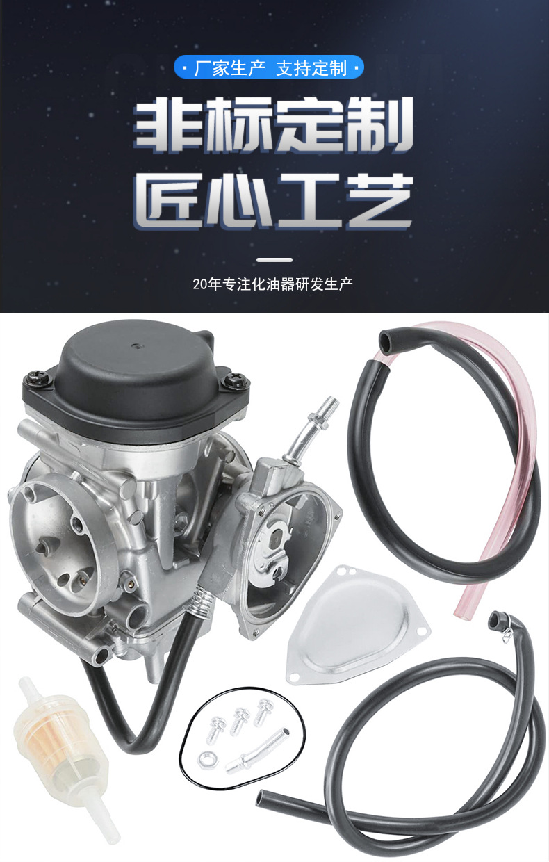 Pd36J Carburetor for Kawasaki Kfx400 Lt-Z400 Atv 15003-S016 Dvx400