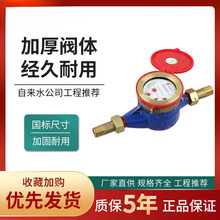 ���l��ˮ��097�F������ʽ��ʽ�ߜؿ�Ӌ����LXSR-E�Cе����