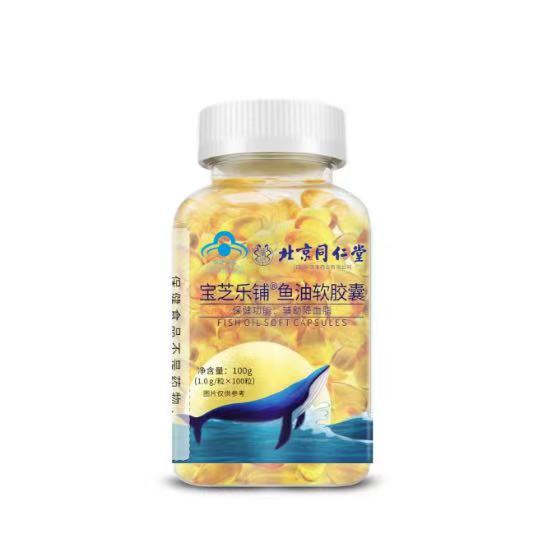 安徽省宝志林ブルーハット認定魚油ソフトカプセルは、中高年の血中脂質の健康をサポートするDHAです。|undefined
