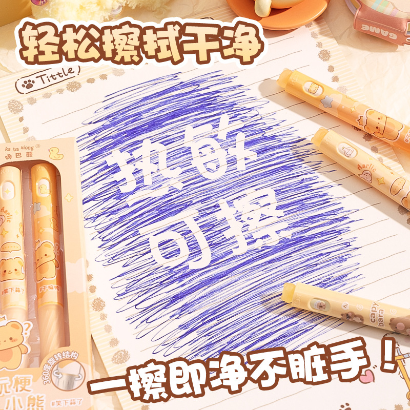 회전식 지우개펜 턴어라운드 뮤직 젤펜 초등학교 3학년 부담감 감소 소프트 그립 펜 써멀 지우개 크리스탈 블루 젤펜