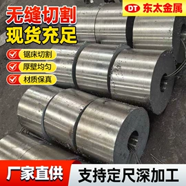 无缝管;方管;异型管