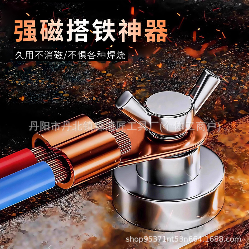 新款搭铁接地器磁铁电焊机地线夹焊接吸铁石强力线夹强磁搭铁头