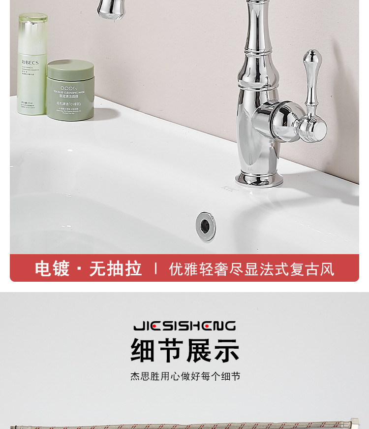 French retro copper washbasin faucet, bathroom, household bathroom counter basin, hot and cold rotating pull-out faucet, splash-proof undefined