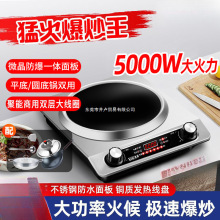 ����늴Št����5000W���ʱ�����偷�ˮ�๦��4500w늴Št��