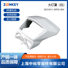 ���������  ����֣��ף�51811-29F50-30H ��������ľ