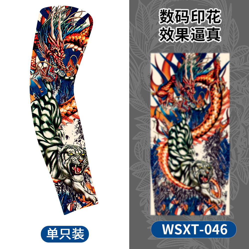 WSXT-046【단일 팩】