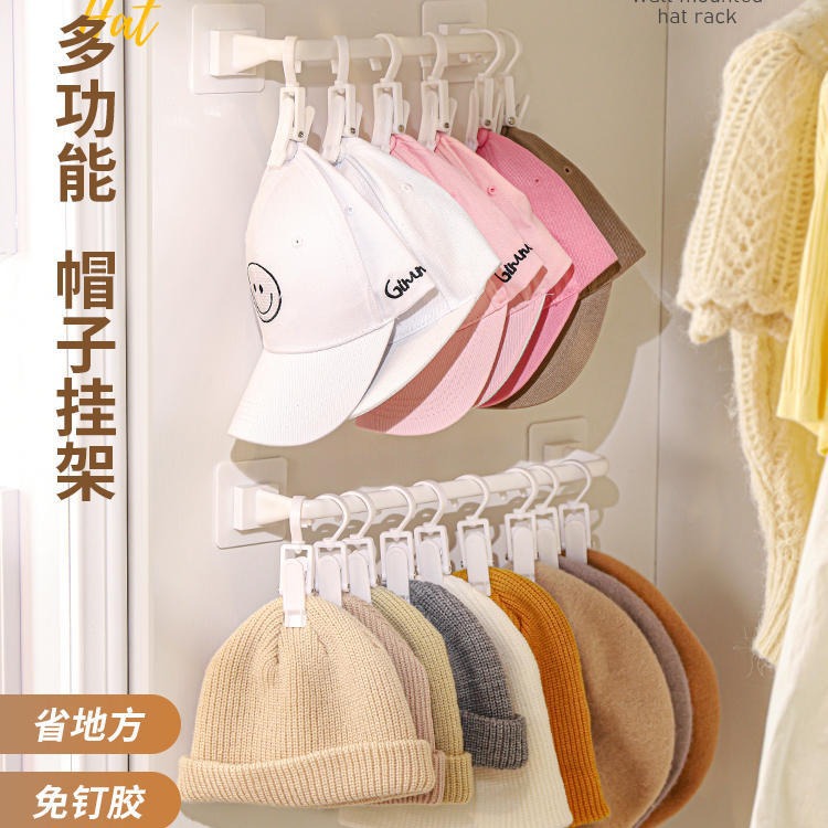 Hat Storage Clip, Plastic Coat Clip, Seamless Coat Hook, Multi-functional Wardrobe Storage Rack, Punch-free Storage Hanging Clip