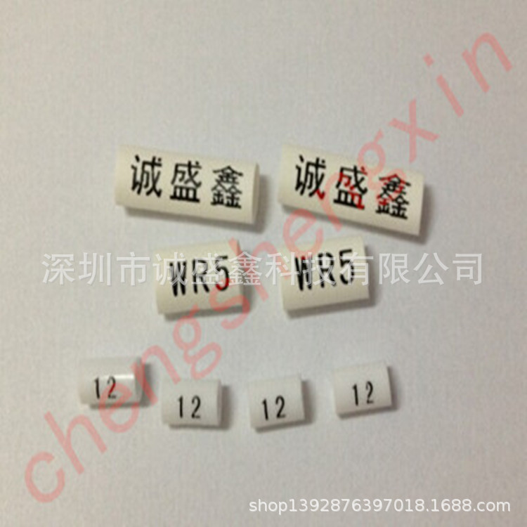 l黑底白字热缩标识管 线标管 PE热缩管