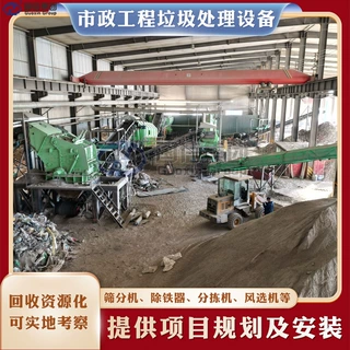 建筑垃圾处理生产线设备 市政综合垃圾分拣机 工程拆除垃圾分选机