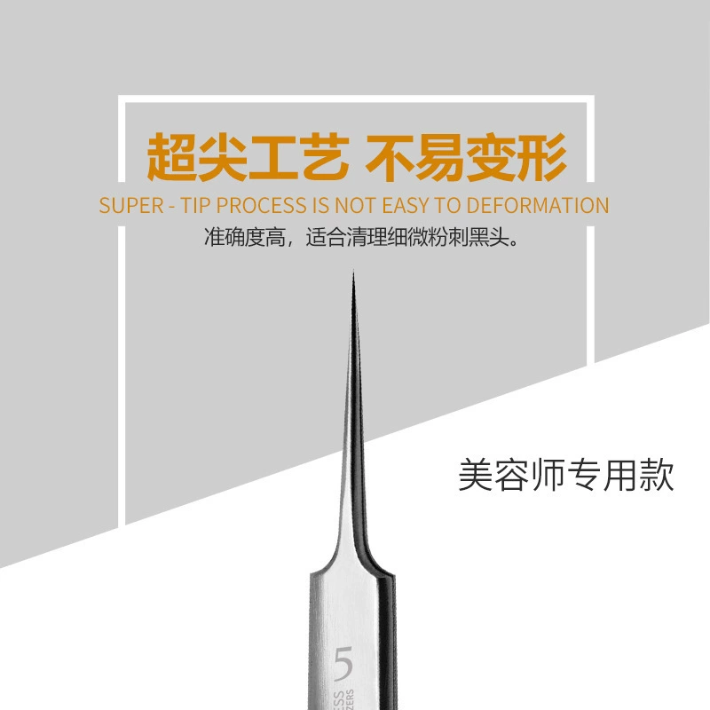 Профессиональный инструмент для удаления черных точек, швейцарский экстрактор закрытых комедонов №5, игла для прыщей, пинцет для удаления угрей.