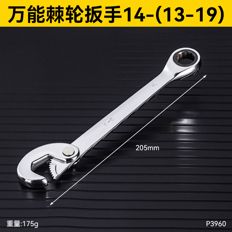 Niuxiang Llave de doble uso de trinquete que ahorra mano de obra de grado industrial Llave universal de doble uso de tubo pequeño multifuncional de alta dureza