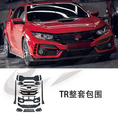 TR front bumper, rear bumper, side | Big Surrounded - type-b-front-bumper-rear-bumper-side-skirts-front-grille-freight-collect
