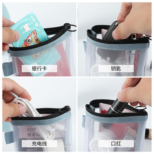 Transparent mesh storage bag, portable and compact coin purse, cosmetic storage bag, key and card organizer