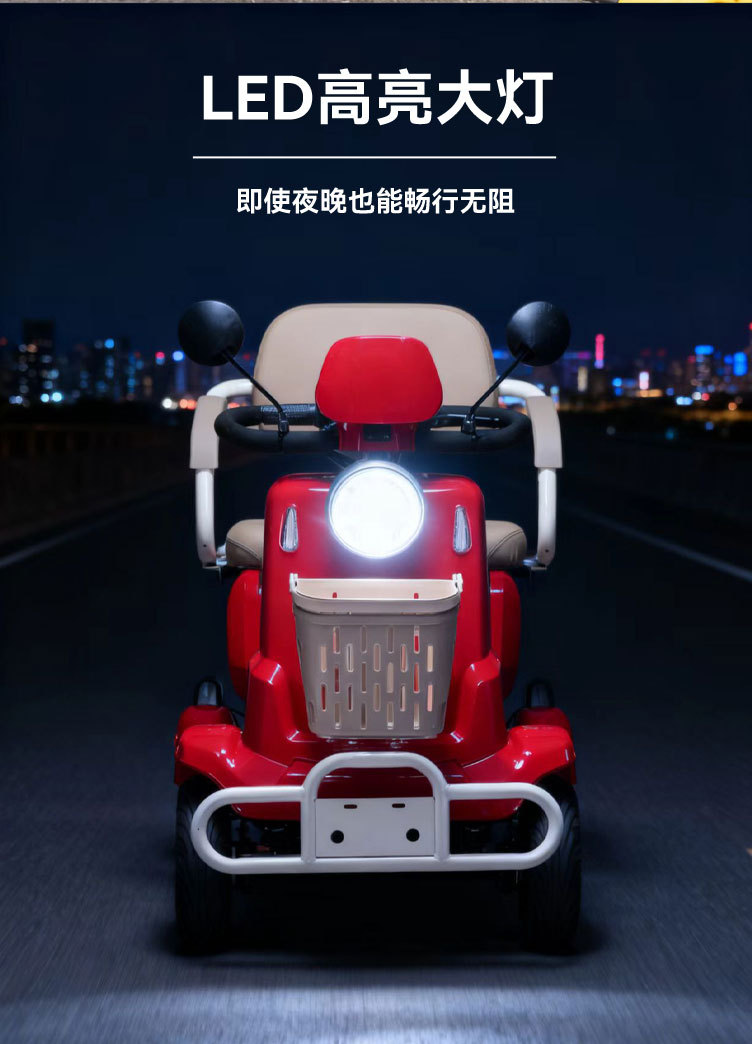 New Small Household Electric Four-Wheel Vehicle